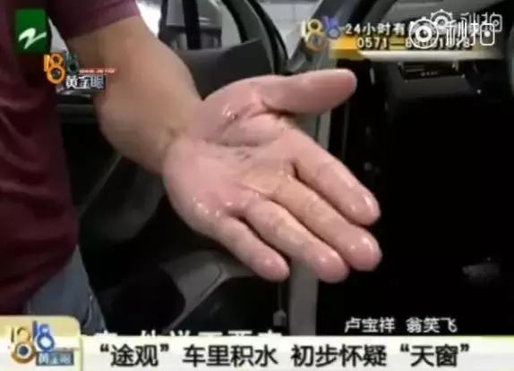 途观l后天窗漏水解决方法,途观l天窗漏水保修多少年