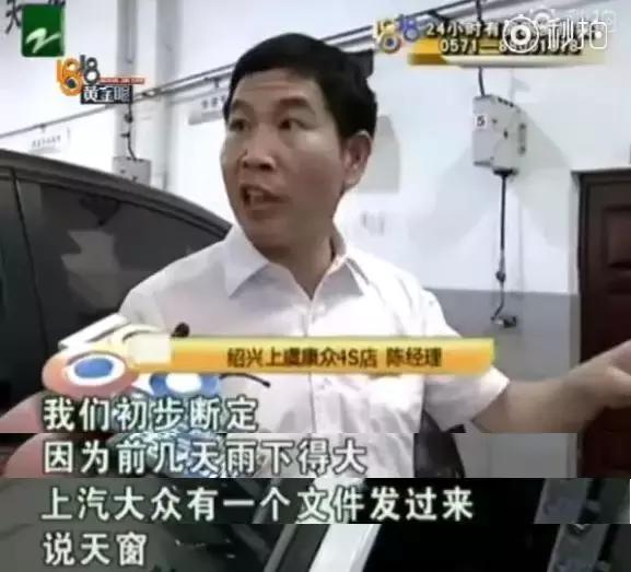 途观l后天窗漏水解决方法,途观l天窗漏水保修多少年