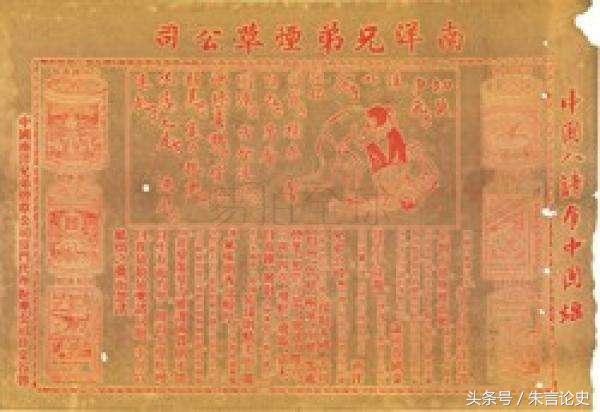 浙江籍的*草烟**商人,帮着洋人收河南烟叶,被中国商人买*杀凶**死