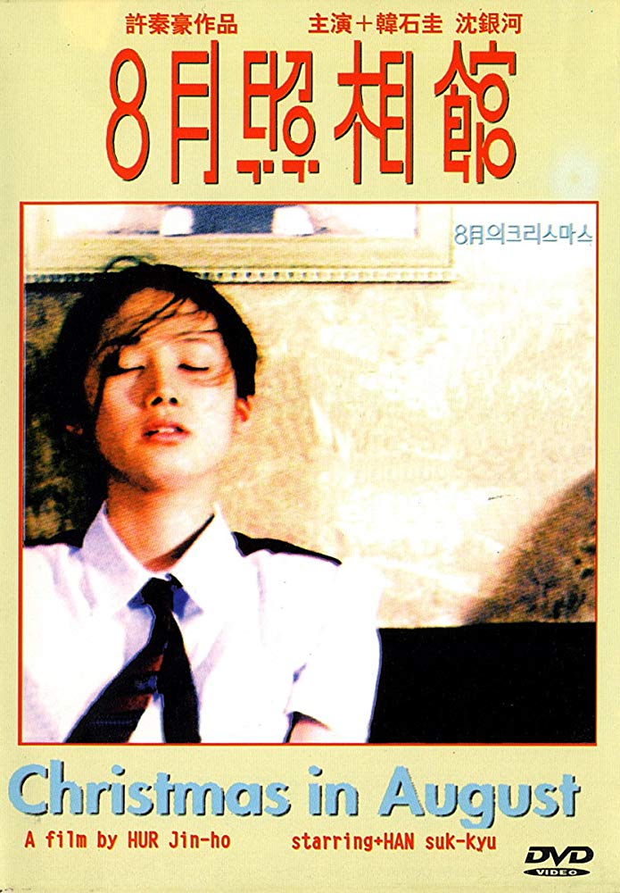 电影八月照相馆完整版,电影八月照相馆音乐