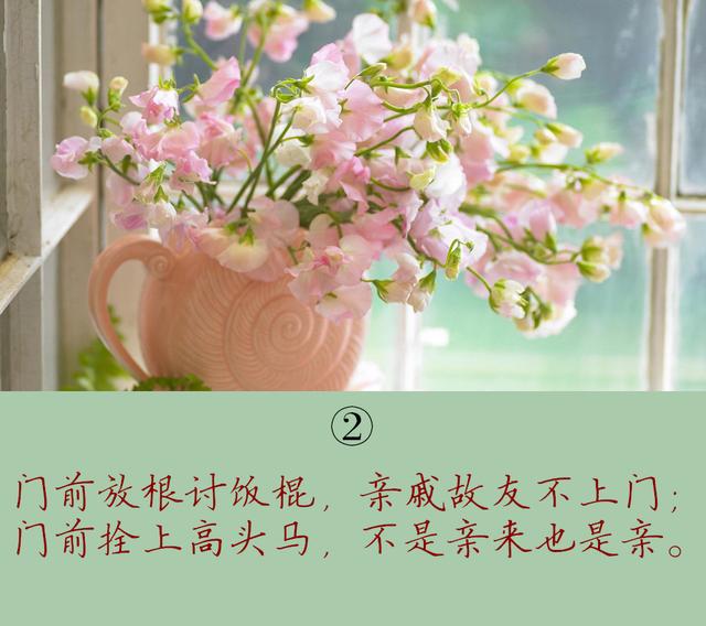 人穷莫走亲寒心伤感语录,人穷了别走亲寒心图片