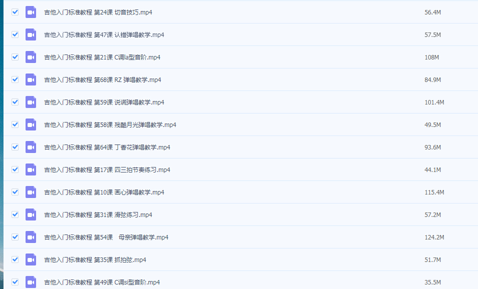 4弦吉他入门教程零基础新手,吉他教学入门零基础弹法教程免费