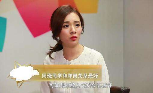 郑恺王晓晨：有一种爱，叫兜兜转转还是你