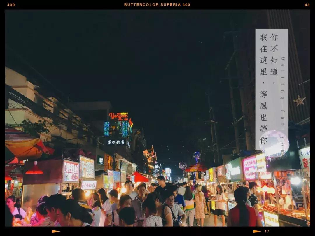 这才是我们眼中的南宁,南宁人说的南宁在哪里