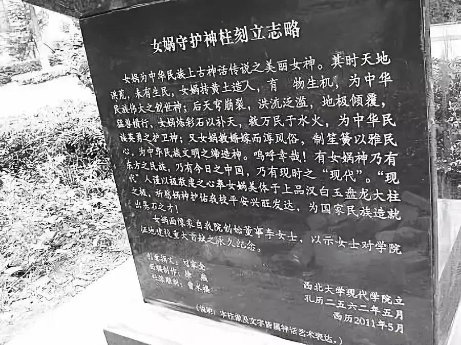 西安各个高校雕塑,高校奇葩雕像