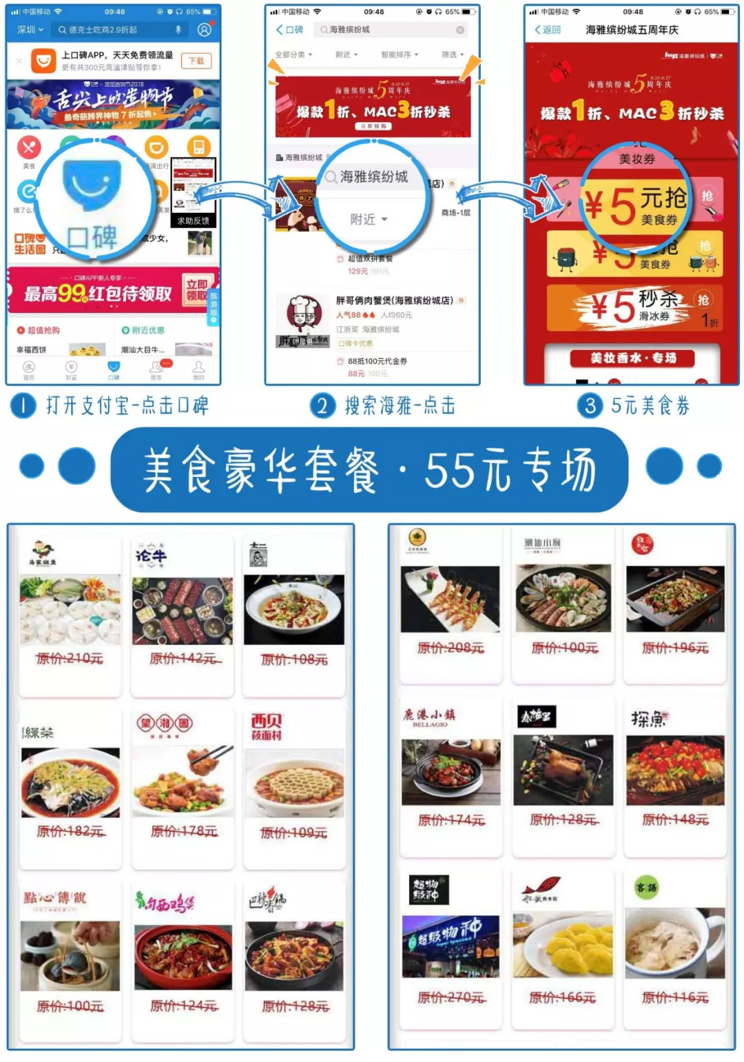 深圳最高端的shoppingmall,深圳最奢华mall