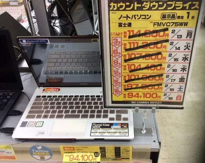 日本友都八喜怎么免税,日本友都八喜价格都一样吗