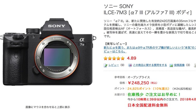 日本友都八喜怎么免税,日本友都八喜价格都一样吗