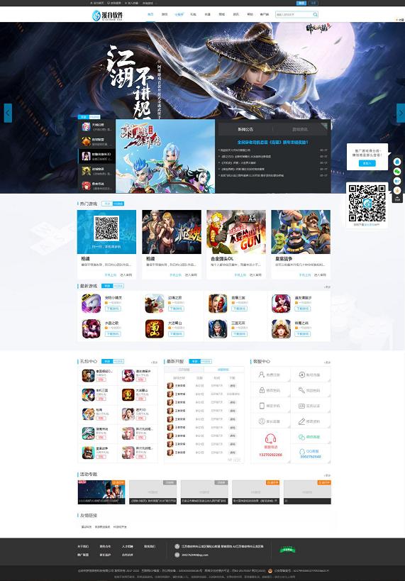 手游h5游戏是啥,h5手游推荐单机