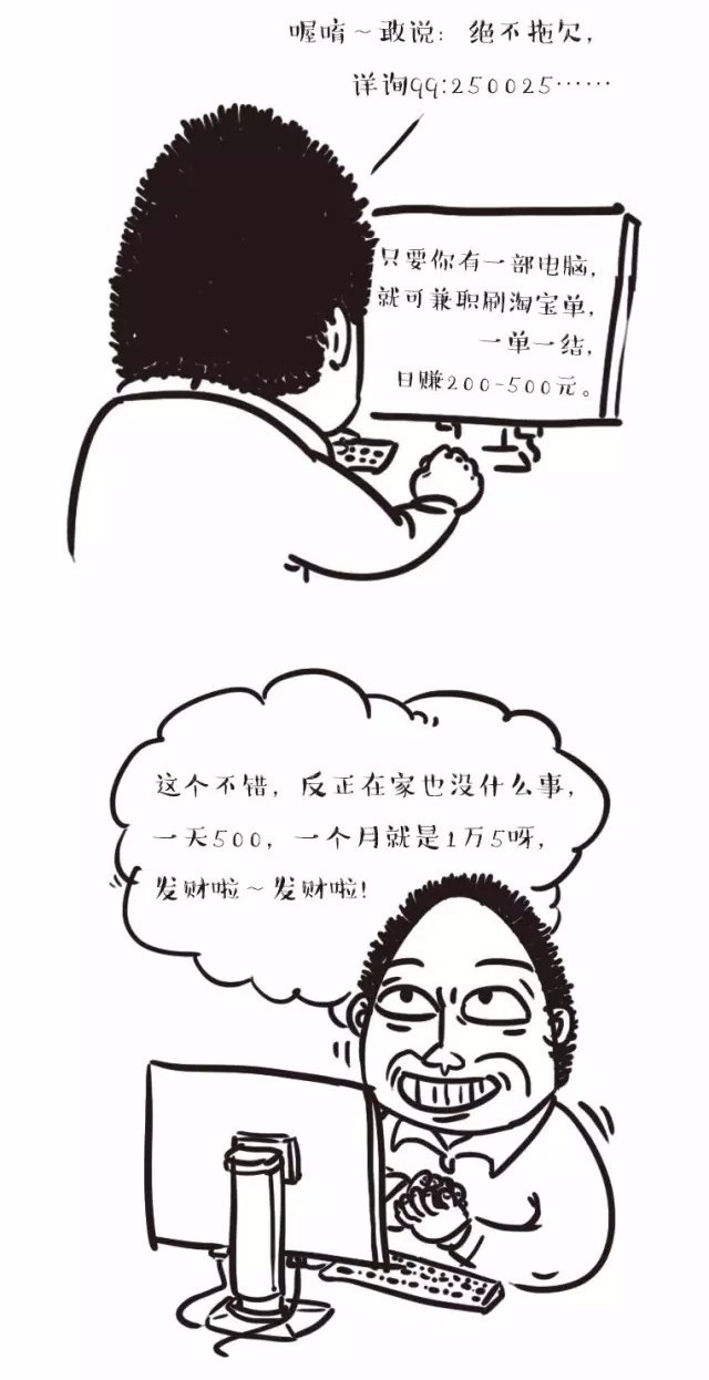 想做兼职日结工资哪里找,急招兼职日结无需工作经验