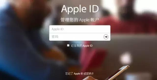 苹果appleid连接服务器失败,苹果13如何设置appleid