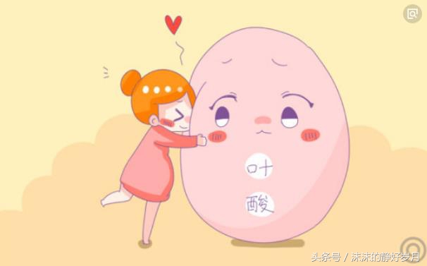 很多孕妈妈都知道叶酸的重要性,可你知道要和准爸爸一起补吗?