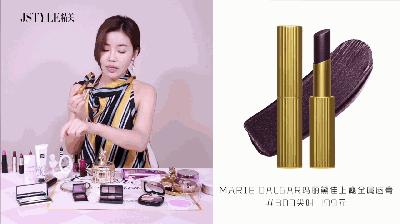 潘通紫色系,潘通紫蓝色