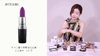 潘通紫色系,潘通紫蓝色