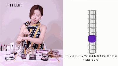 潘通紫色系,潘通紫蓝色