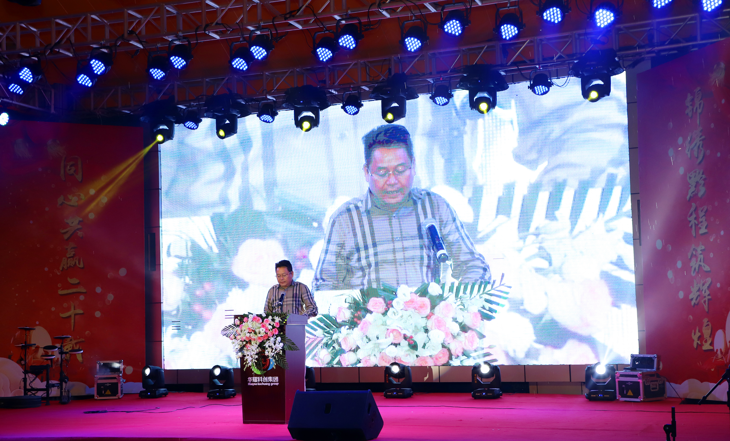 贵州华耀科技,贵州华耀科技有限公司