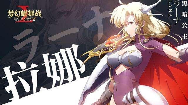 梦幻模拟战神契巴尔德10-3怎么打,梦幻模拟战手游前期要不要抽卡