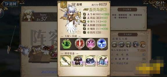 梦幻模拟战神契巴尔德10-3怎么打,梦幻模拟战手游前期要不要抽卡