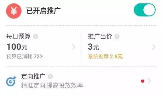 只花不到5块钱就“击溃”CoCo、一点点，这个小店做对了什么？