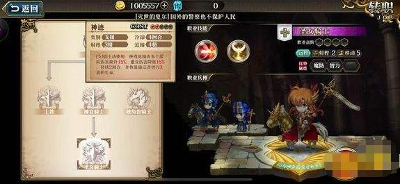 梦幻模拟战神契巴尔德10-3怎么打,梦幻模拟战手游前期要不要抽卡