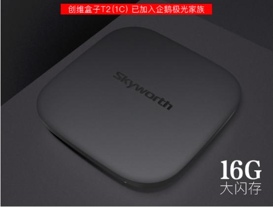 免费电视盒子哪个品牌的好,口碑最好的电视盒子