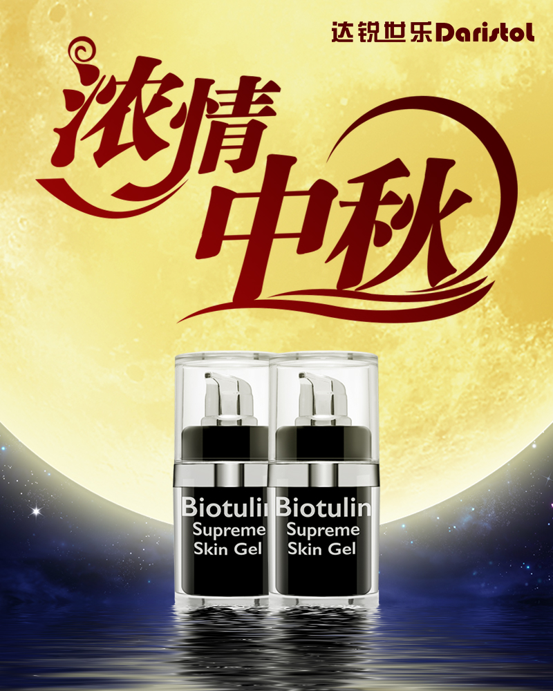 碧欧图灵微针,碧欧图灵滚针有用吗