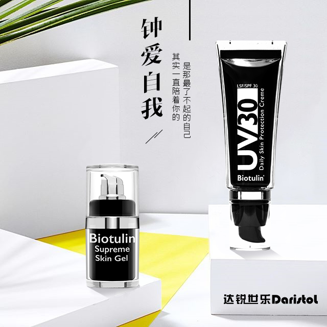 碧欧图灵微针,碧欧图灵滚针有用吗