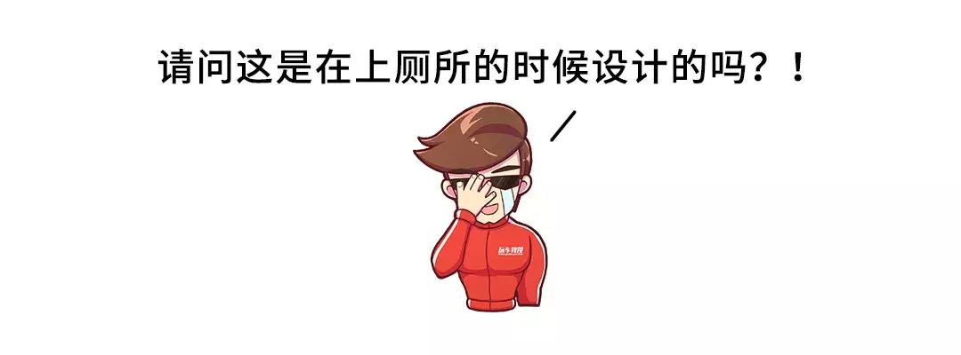 国产车发展靠日本了吗,国产车设计巅峰