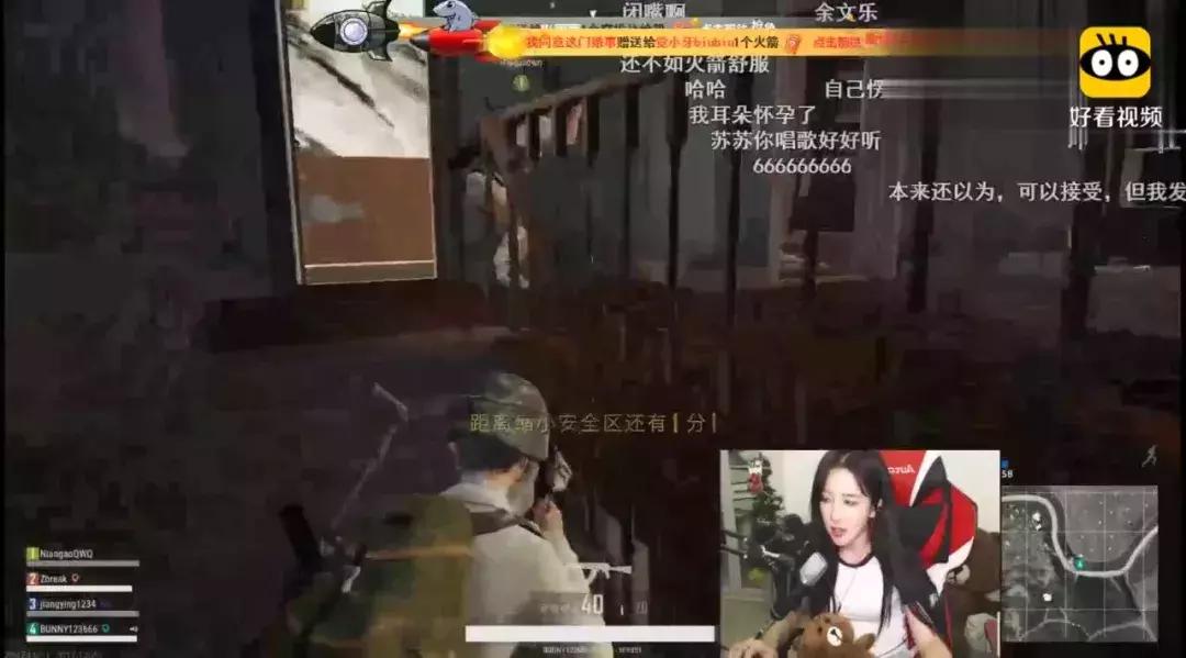 呆妹儿痛失吃鸡一姐地位,吃鸡一姐呆妹不敌小团团