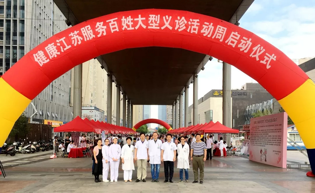 南京市第一医院明天门诊时间,南京市第一医院曝光事件