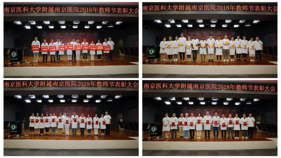 南京市第一医院明天门诊时间,南京市第一医院曝光事件