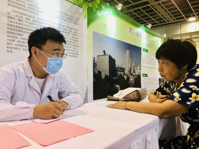 南京市第一医院明天门诊时间,南京市第一医院曝光事件