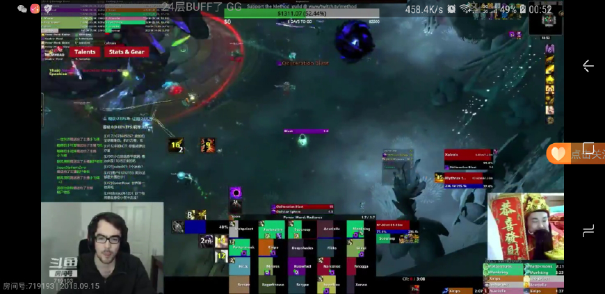 魔兽世界第三层技能栏如何打开,魔兽世界技能条在哪里调出来