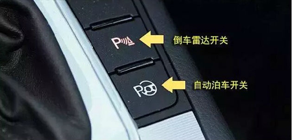 绅宝d50汽车各个按钮功能图解,本田汽车正确的除雾按钮图解