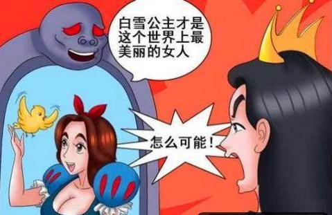 搞笑漫画:皇后的香蕉有剧毒