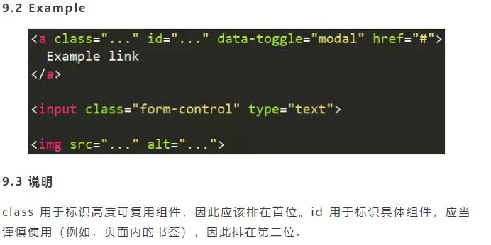 前端程序员必须掌握的五大技巧,前端开发编写代码如何理清思路