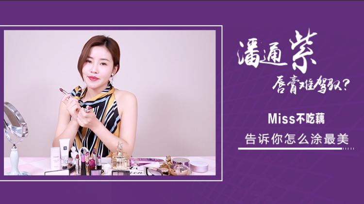 潘通紫色系,潘通紫蓝色