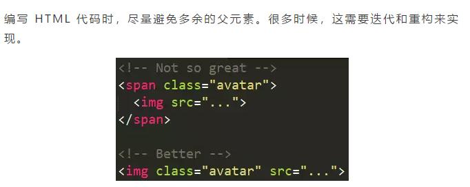 前端程序员必须掌握的五大技巧,前端开发编写代码如何理清思路