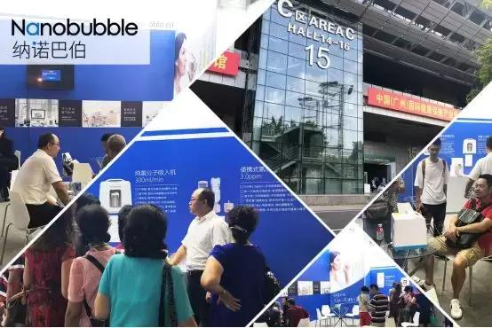 纳诺巴伯纳米科技有限公司,纳诺巴伯纳米科技有限公司介绍