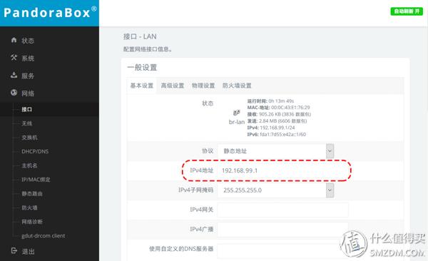 路由器wifi变快十倍,大户型路由器覆盖解决方案