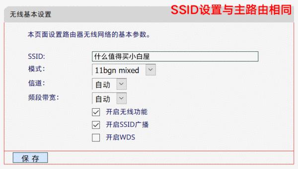 路由器wifi变快十倍,大户型路由器覆盖解决方案