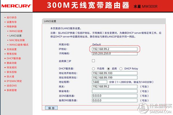 路由器wifi变快十倍,大户型路由器覆盖解决方案