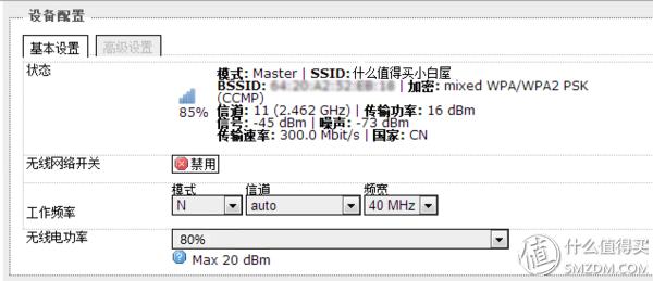 路由器wifi变快十倍,大户型路由器覆盖解决方案
