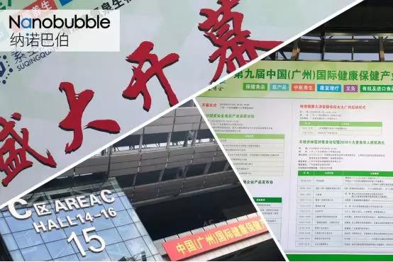 纳诺巴伯纳米科技有限公司,纳诺巴伯纳米科技有限公司介绍