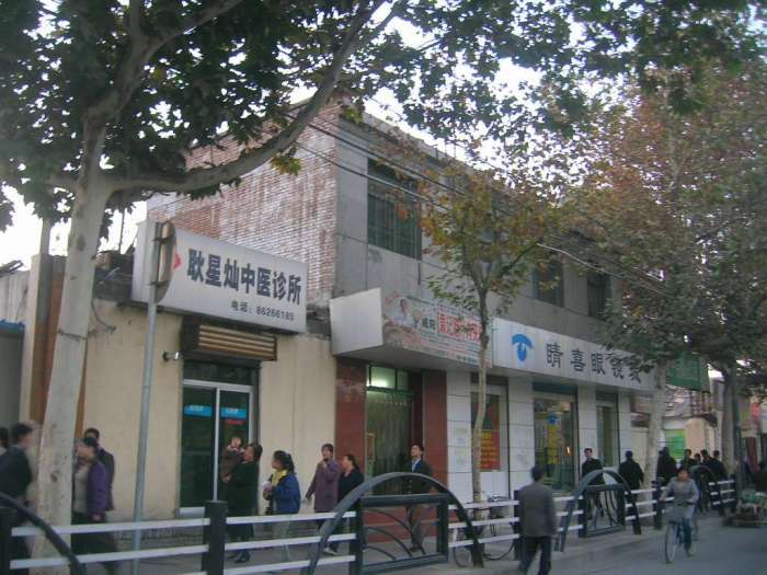 西安未央区行政区域划分图,西安未央区行政地图