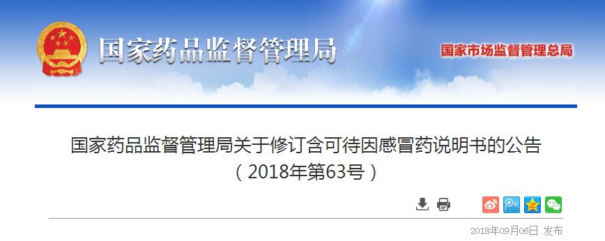 儿童用药风险和基因检测,儿童用药存在的问题及建议