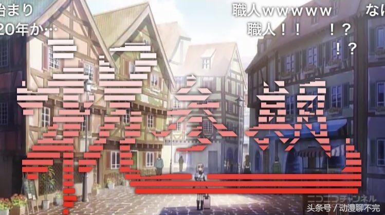 12年前一部另类动漫横空出世,一部献给动漫死宅的动画