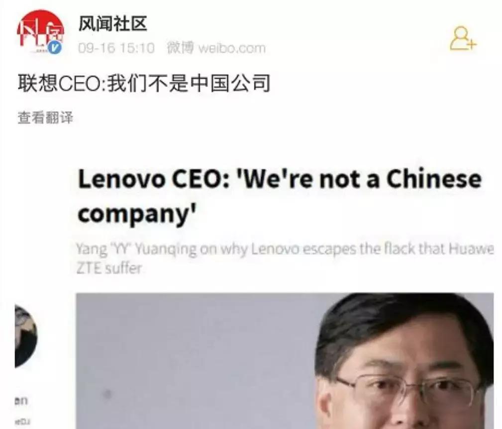 联想集团杨元庆最新消息,联想杨元庆近期新闻