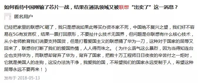 联想集团杨元庆最新消息,联想杨元庆近期新闻