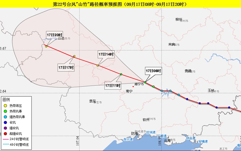 山竹什么时候来到广西,山竹来广西了吗